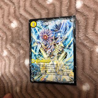 太陽槍 ラヴェリテ｜白夜教会 ブランノワール｜日蝕の精霊龍 ソレイルノワール