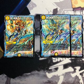 真・龍覇 ヘブンズロージア　605