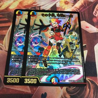 その子供、可憐につき