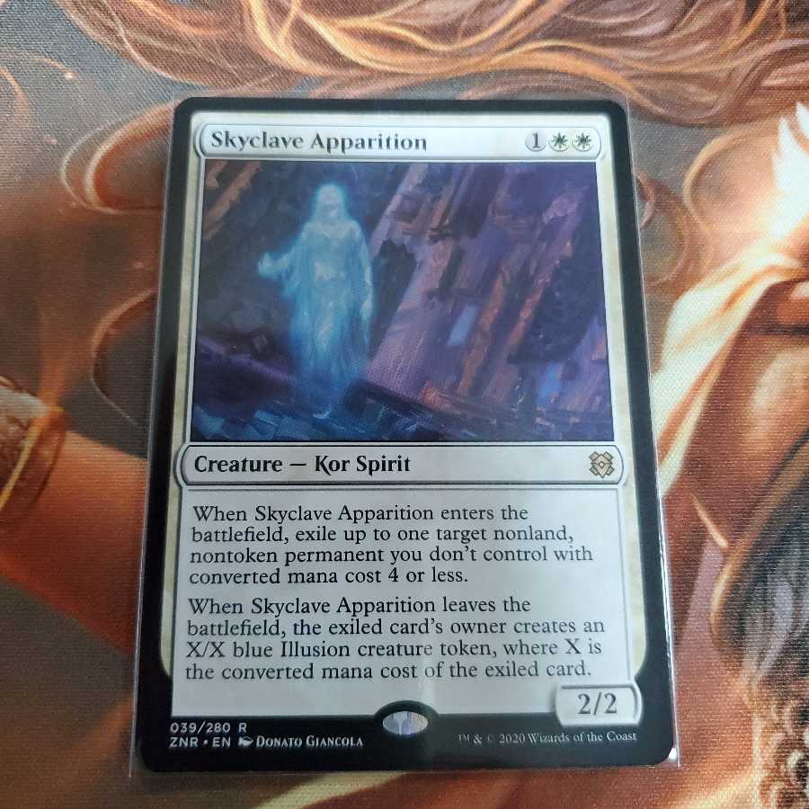 スカイクレイブの亡霊