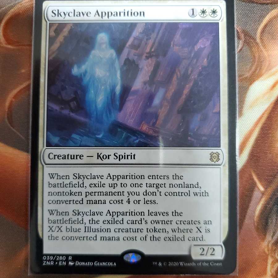 スカイクレイブの亡霊