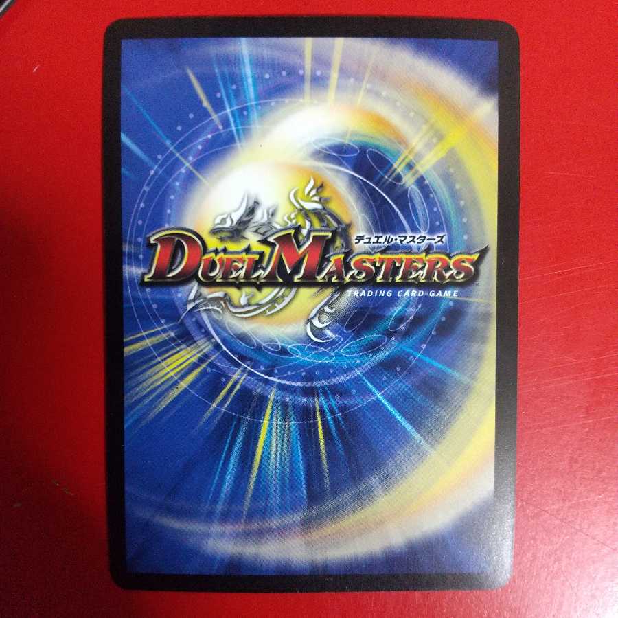 【最安値!】ドンドン吸い込むナウ R-foil