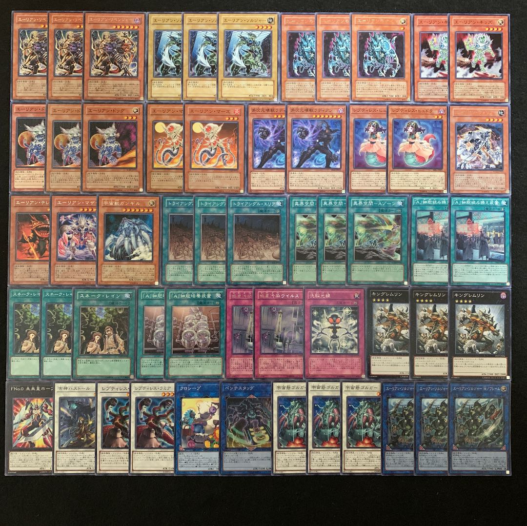 遊戯王 エーリアンデッキ40枚+EX15枚