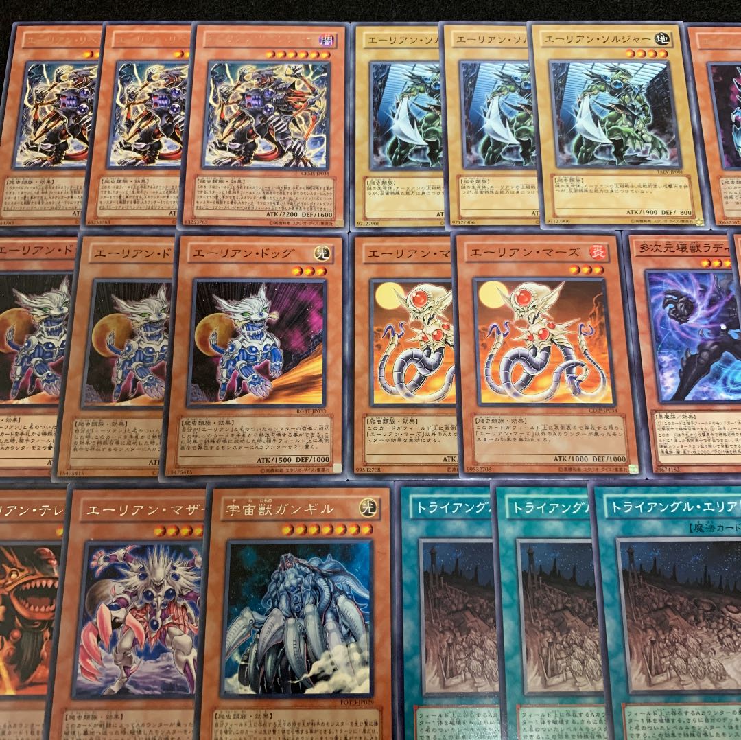 遊戯王 エーリアンデッキ40枚+EX15枚