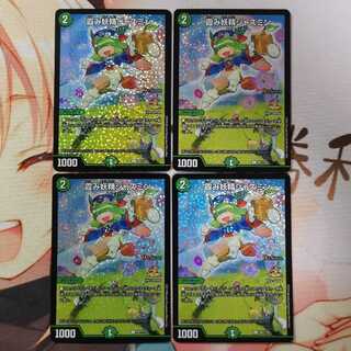 霞み妖精ジャスミン csプロモ