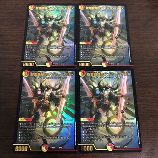 聖霊龍騎サンブレード・NEX