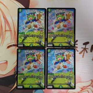 霞み妖精ジャスミン csプロモ