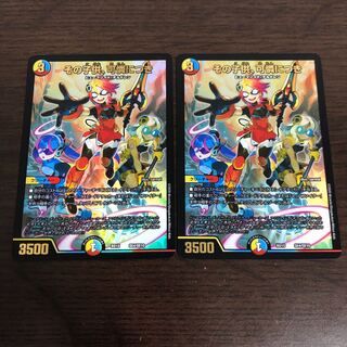 その子供、可憐につき