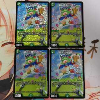 霞み妖精ジャスミン csプロモ