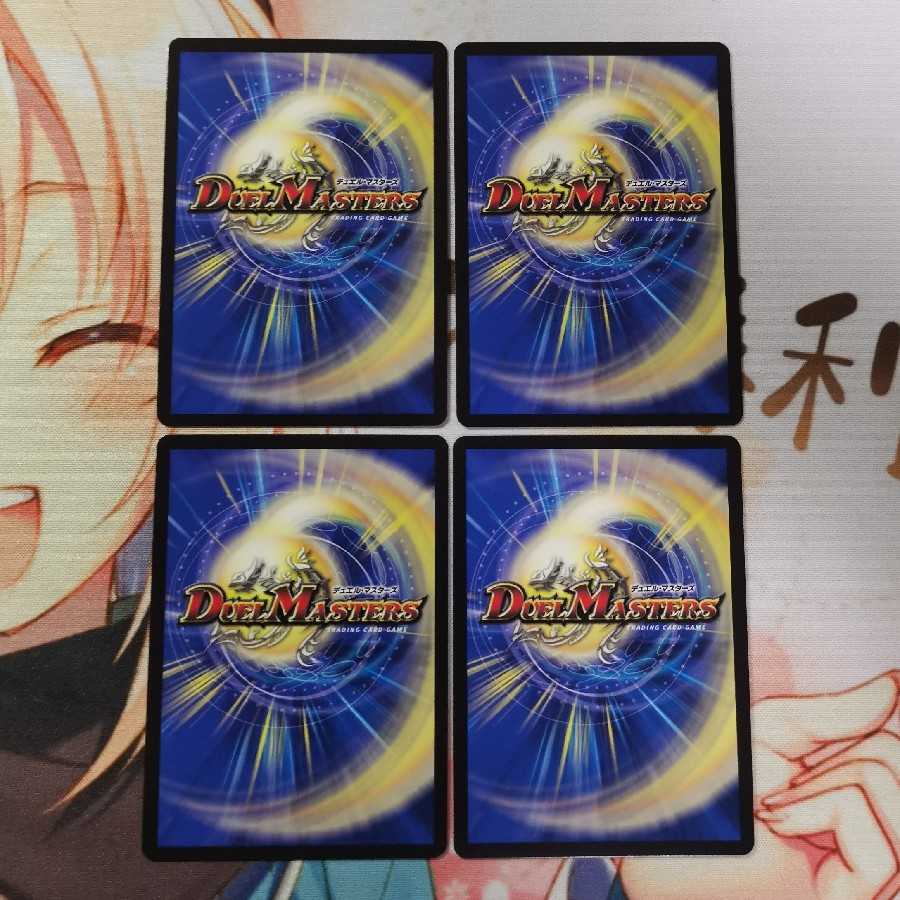 霞み妖精ジャスミン csプロモ