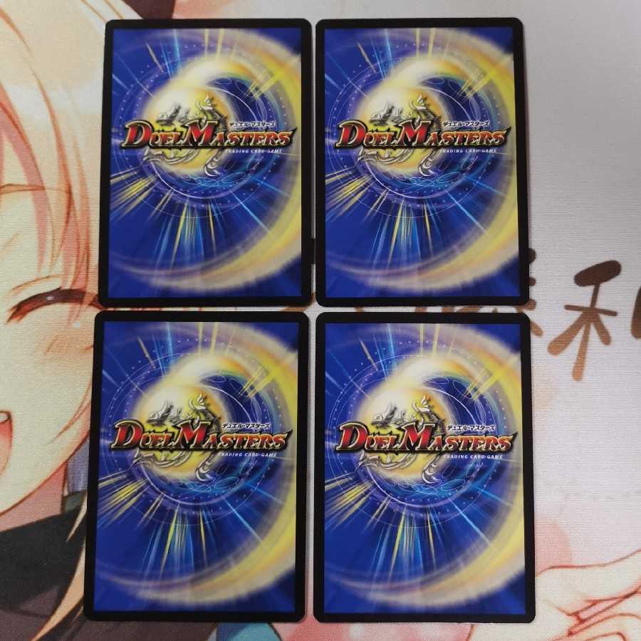 霞み妖精ジャスミン csプロモ