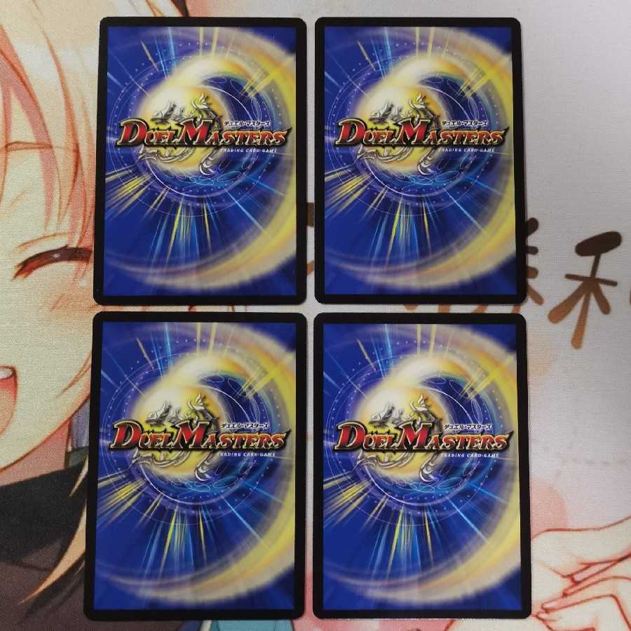 霞み妖精ジャスミン csプロモ