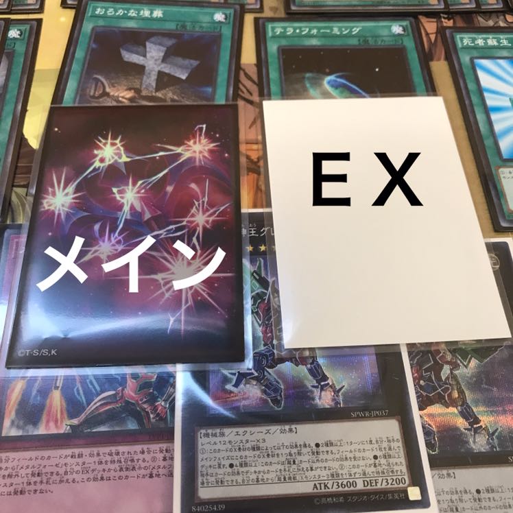 剣闘獣デッキ　遊戯王
