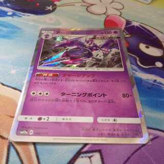 最安値！アーゴヨン