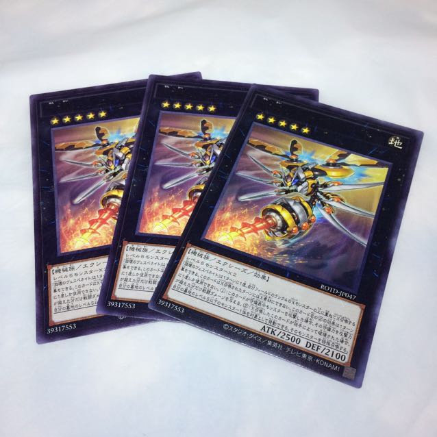 旋壊のヴェスペネイト【R】