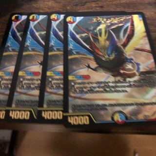 エヴォ・ルピア4枚セット