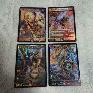 ドギラゴン閃、バルキリールピア、サンブレード、サイバーエクス1枚ずつ ①