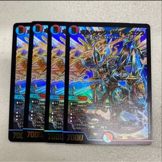 ボルシャックサイバーエクス