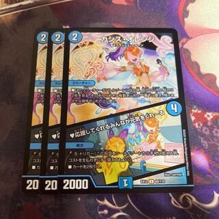 カシス・オレンジ｜応援してくれるみんなが元気をくれーる ツタンメカーネン