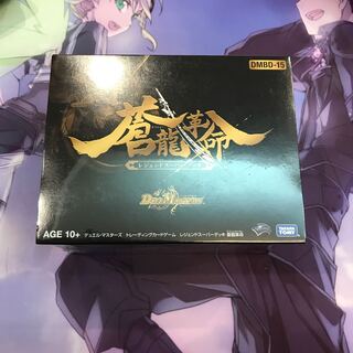 最安値 蒼龍革命デッキ 未開封