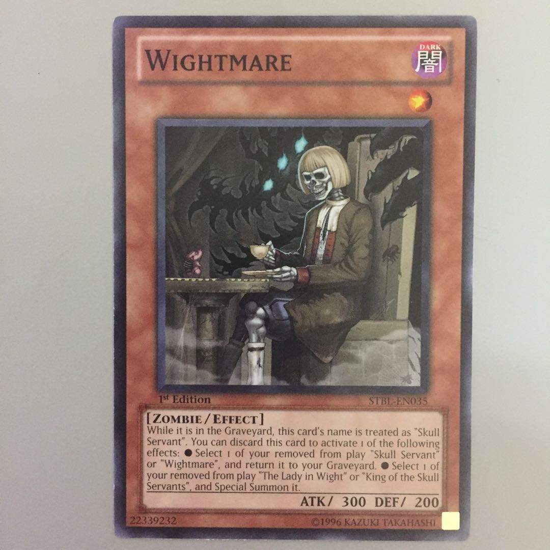 ワイトメア 英語