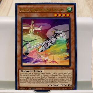 幻獣機コルトウィング