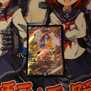 ドンドン水撒くナウ サイゾウミスト セット