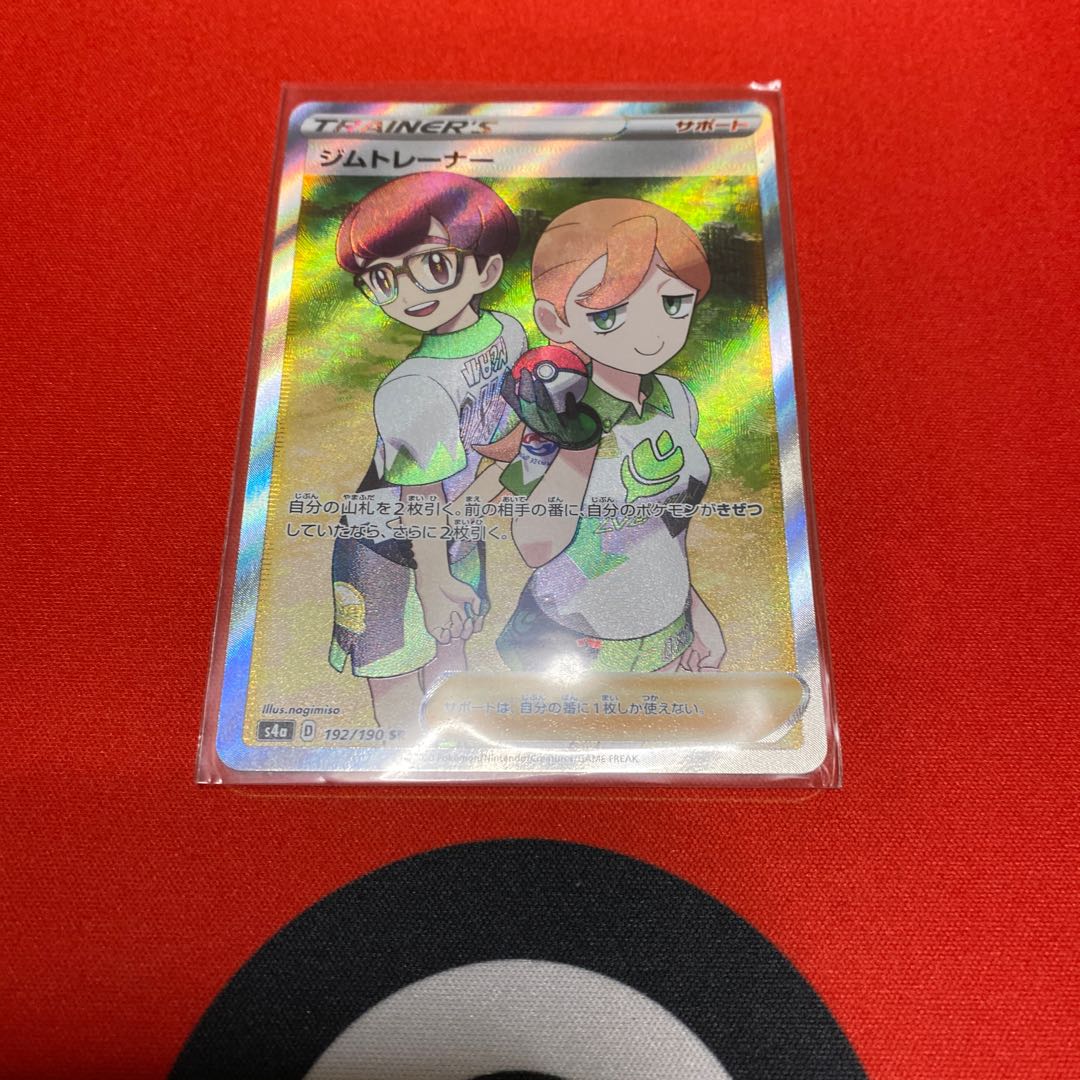 ジムトレーナー　SR