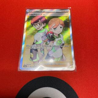 ジムトレーナー　SR