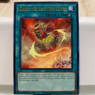 P-YA No.66 Circle of the Fire Kings