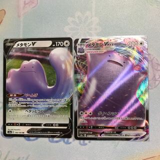 メタモンV メタモンVMAX