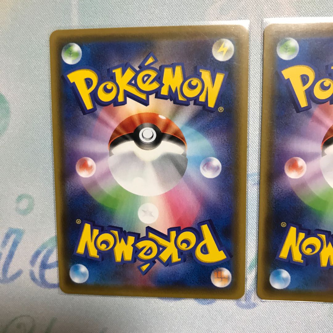 メタモンV メタモンVMAX