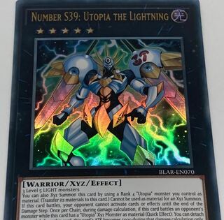 SNo.39 希望皇ホープ・ザ・ライトニング　英語版　EU版　