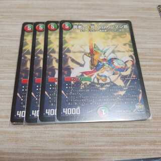 勇者の1号 ハムカツマン蒼