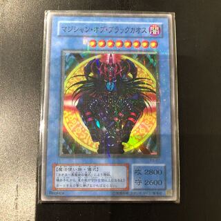 マジシャンオブブラックカオス パラレルレア
