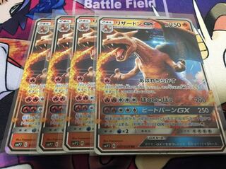 リザードンGX RR 名探偵ピカチュウ