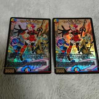 その子供、可憐につき 2枚