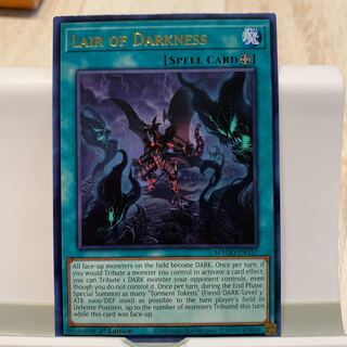 闇黒世界－シャドウ・ディストピア－