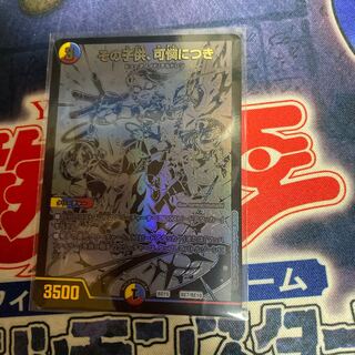 その子供、可憐につき