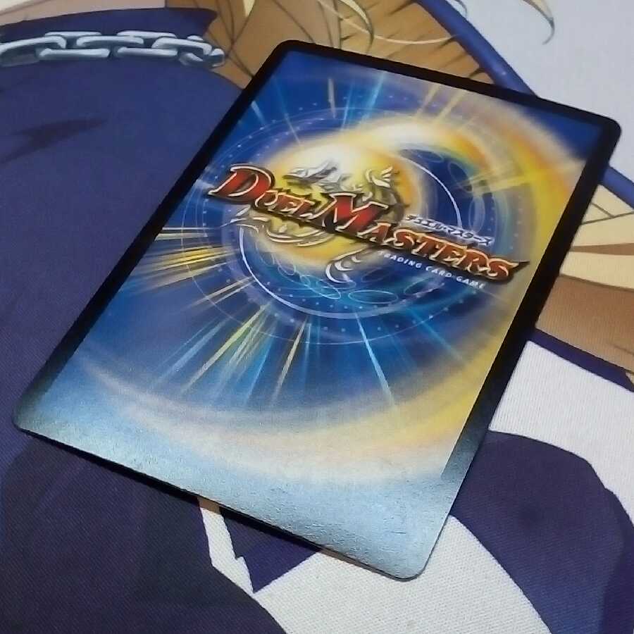 [メタ@様専用]ドギラゴールデン