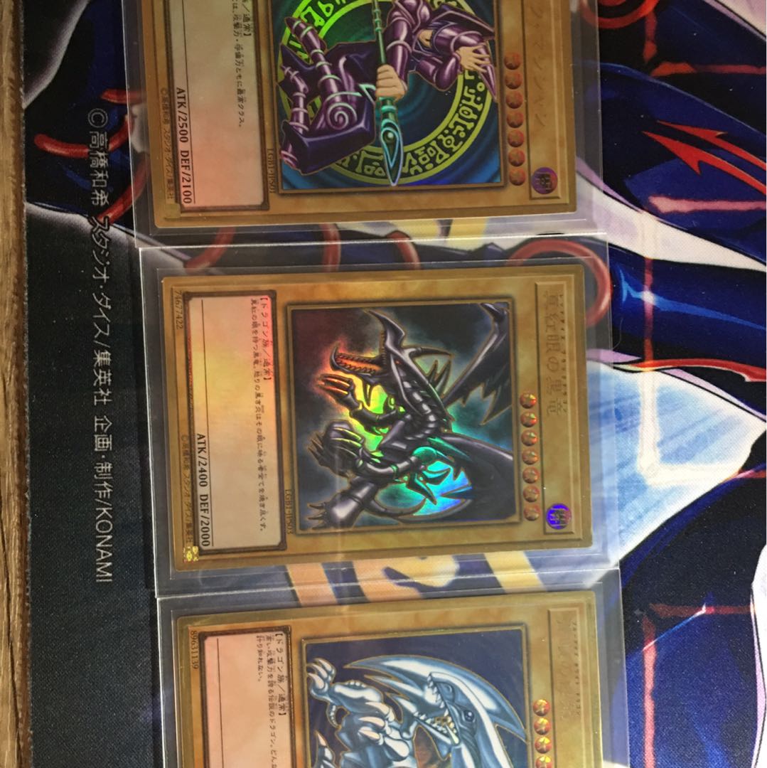 青眼の白龍 プレミアムゴールド