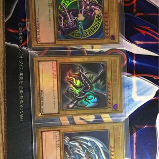 青眼の白龍　プレミアムゴールド　