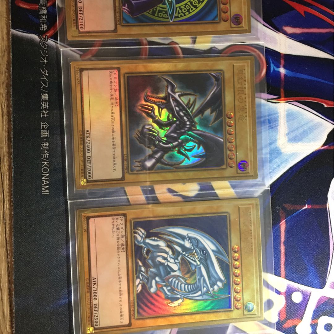 青眼の白龍 プレミアムゴールド