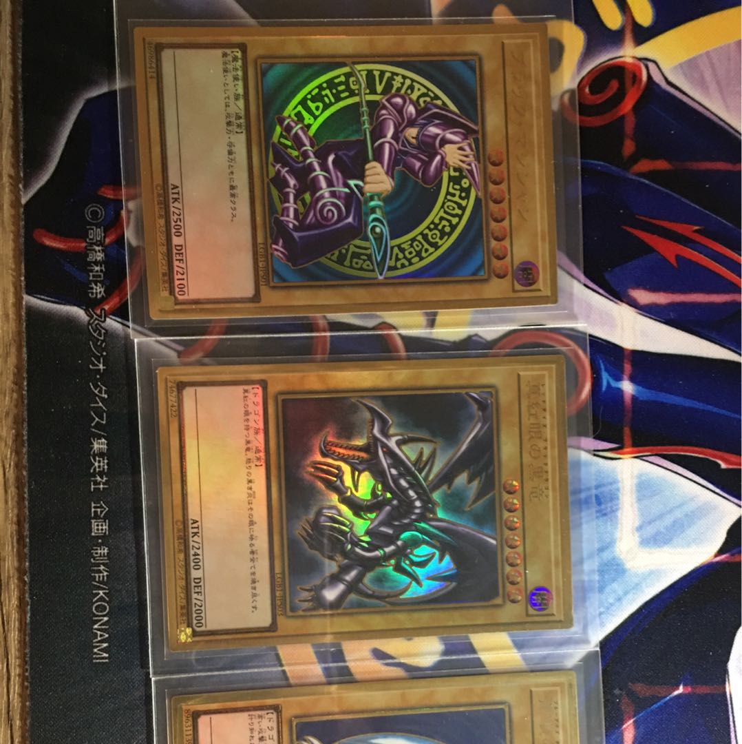 青眼の白龍 プレミアムゴールド