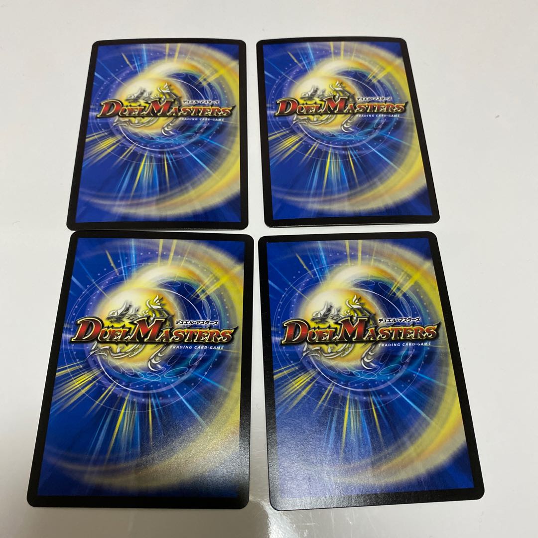 S級不死 デッドゾーン