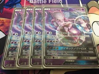 ミュウツーGX RR 名探偵ピカチュウ