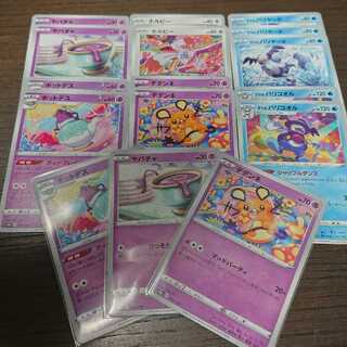 マッドパーティ ミラー デデンネ ヤバチャ ポットデス シャイニースターV