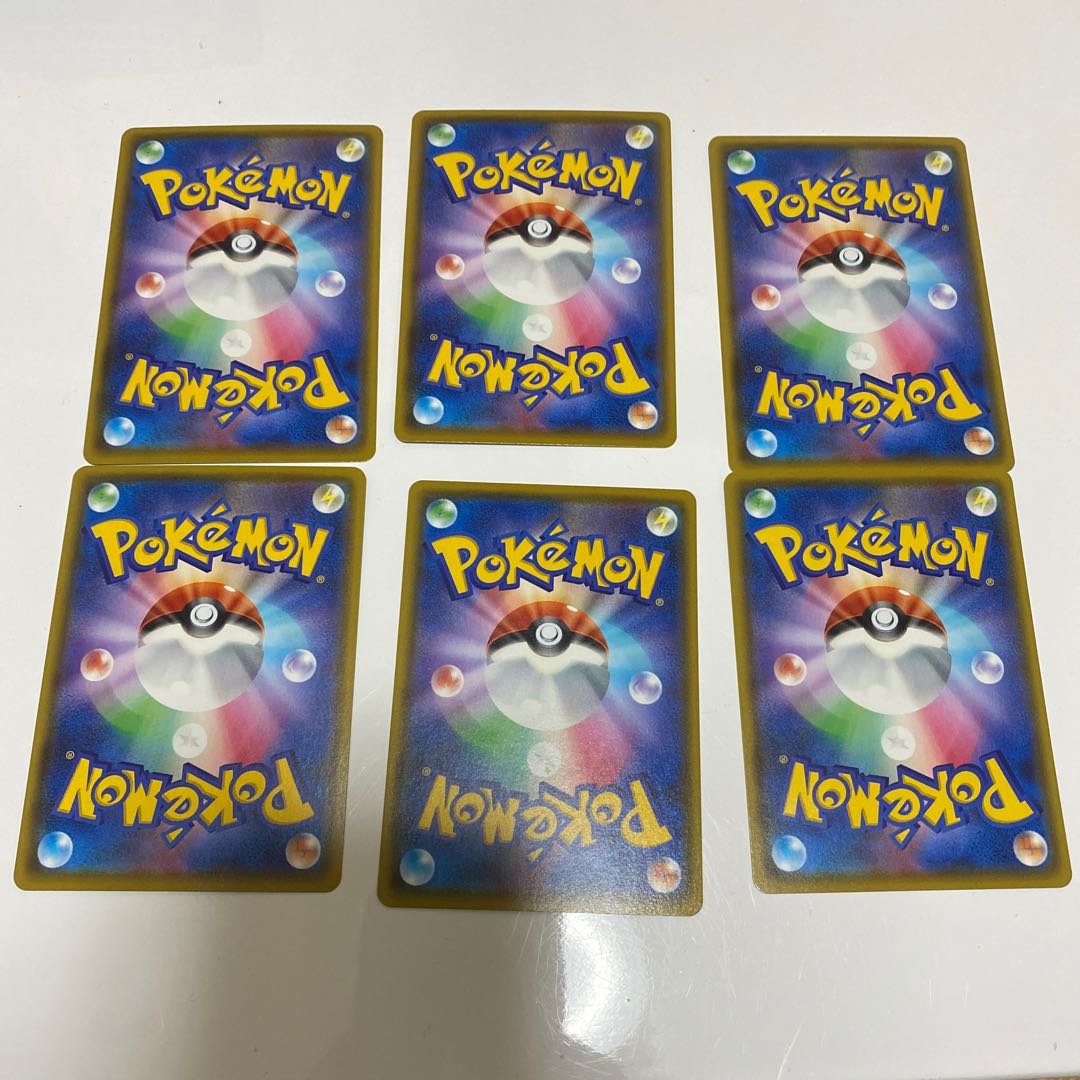 色違い6枚セット