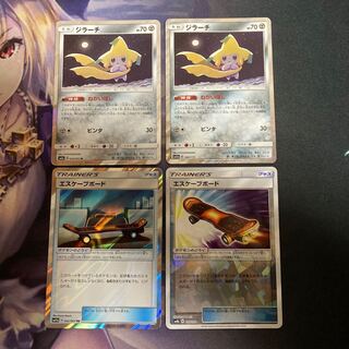 ジラーチ ＋エスケープボード