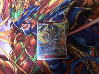 暴走龍5000GT(専用です。説明見て)